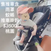 在飛比找蝦皮購物優惠-graco嬰兒推車/推車