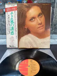 在飛比找Yahoo!奇摩拍賣優惠-【二手】 Olivia Newton-John – Have