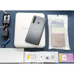 *典藏奇機*展示機出清-HTC DESIRE 20 PRO 128G 6.5吋螢幕 指紋辨識 夜拍模式 五千大電量