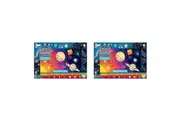 2x 100pc eeBoo Jigsaw Puzzle Solar System 45x68cm Kids Educational Game 5y+
