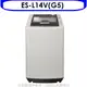 聲寶【ES-L14V(G5)】14公斤洗衣機(含標準安裝)