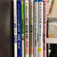 在飛比找蝦皮購物優惠-（出清）日文二手教科書/留学生のための漢字の教科書 初級30