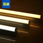 量大優惠~LED燈管T5LED一體燈日光燈支架燈暖白長條家用1.2米節能燈槽燈帶