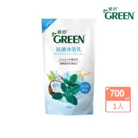 在飛比找momo購物網優惠-【Green 綠的】抗菌沐浴乳補充包-百里香精油(700ml