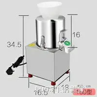 在飛比找樂天市場購物網優惠-電動小型菜餡機打菜機剁切菜碎菜機碎肉機不銹鋼商用切菜機 NM