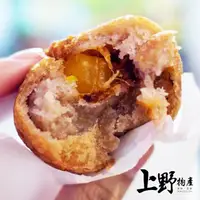 在飛比找momo購物網優惠-【上野物產】8包共80顆 蛋黃芋丸(270g±10%/10顆