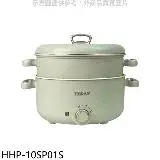 在飛比找遠傳friDay購物優惠-禾聯【HHP-10SP01S】3L 陶瓷塗層 附蒸籠電火鍋