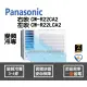 Panasonic 國際 冷氣 窗型 變頻冷專 右吹 CW-R22CA2 左吹 CW-R22LCA2