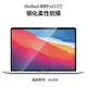 2件組合 2020 MacBook Pro 13 吋 M1 A2338鋼化柔性軟膜螢幕保護貼保護貼