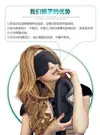 【天天百貨】工廠直銷3D立體遮光睡眠透氣眼罩氣泡網加萊卡舒適記憶棉午睡旅行