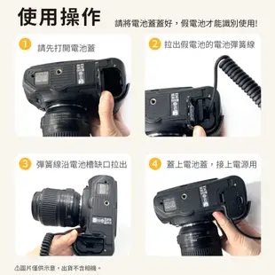 Nikon EN-EL15 ENEL15 液晶 佳美能 D800 D800E D810 D810A