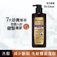 在飛比找誠品線上優惠-Dr.Groot養髮秘帖洗髮精/ 細軟扁榻髮/ 400ml