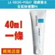 LA ROCHE-POSAY理膚寶水全面修復霜B5 40ml