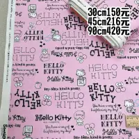 在飛比找蝦皮購物優惠-日本版權布/Hello_Kitty字型/2015年絕版品