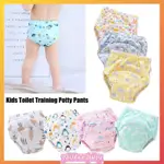 6 LAYER KIDS TOILET POTTY TRAINING PANTS