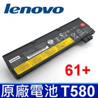 在飛比找樂天市場購物網優惠-LENOVO T580 61+ 6芯 原廠電池 Thinkp