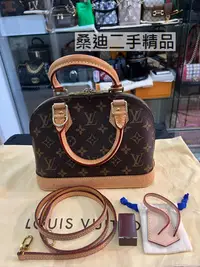 在飛比找Yahoo!奇摩拍賣優惠-LV M53152 Alma BB 手提/斜背二用包