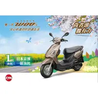 在飛比找蝦皮購物優惠-【鈔會賣機車】SYM 三陽  Woo 115  CBS 鼓煞