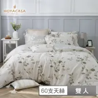 在飛比找momo購物網優惠-【HOYACASA】60支抗菌天絲兩用被床包組-萩薏(雙人)