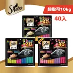 免運🍀SHEBA 誘惑泥 貓肉泥 12G*40入 量販包🍀肉泥 肉泥條 寵物零食 貓零食 零食 肉條 貓用