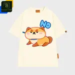 SHIBA SAY NO 中性短袖 T 恤帶狗畫 SHIBA SAYS NO WILL NOT TAKE FUN SHI