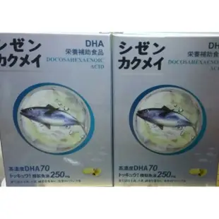 現貨含發票💝自然革命 魚油 DHA (60粒) DHA70