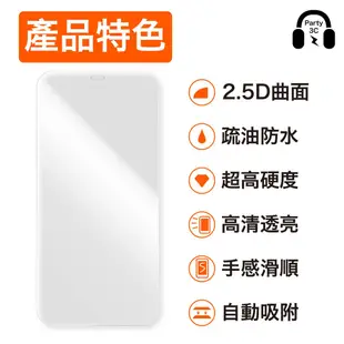 華為 Mate20X 10 Pro 2.5D全透明滿版保護貼玻璃貼Y9 Y7 P30 P20 nova3i 2 2019