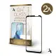 【A+ 極好貼】ASUS ROG Phone 8 9H鋼化玻璃保護貼(2.5D滿版兩入組)