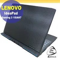 在飛比找PChome24h購物優惠-Lenovo Gaming 3 3i 15IAH7 二代透氣