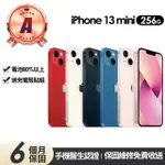 【APPLE】A級福利品 IPHONE 13 MINI 256G 5.4吋(贈充電組+玻璃貼+保護殼)