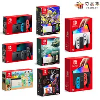 在飛比找蝦皮購物優惠-10倍蝦幣 夯品集 Switch 遊戲主機 電力加強版 OL