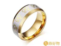 在飛比找Yahoo!奇摩拍賣優惠-C432(316鈦鋼戒指金色女生性別鋼戒 白鋼戒指金戒金色戒
