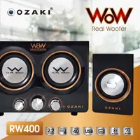 在飛比找PChome24h購物優惠-OZAKI Real Woofer 2.2 RW400藍牙全