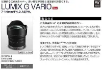 在飛比找Yahoo!奇摩拍賣優惠-(數位小館) 全新品Panasonic LUMIX G VA