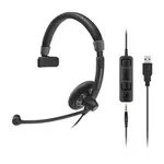 華厚台灣公司貨 EPOS | SENNHEISER IMPACT SC 45 USB CTRL 電話耳機 免運