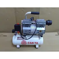 在飛比找蝦皮購物優惠-全新 2HP 2馬力 12L 無油式空壓機 低分貝靜音型 響