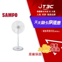 在飛比找樂天市場購物網優惠-【最高22%回饋+299免運】SAMPO 聲寶 14 吋機械