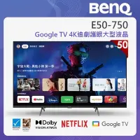 在飛比找蝦皮購物優惠-『家電批發林小姐』BenQ明基 50吋 4K量子點護眼智慧連