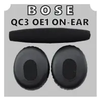 在飛比找樂天市場購物網優惠-暴風雨 適用於 博士 BOSE QC3 OE1 ON-EAR