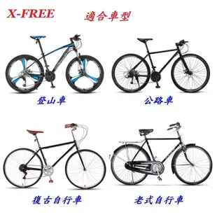 X-FREE前置兒童座椅 公路車登山車通勤車復古車(附手把手握坐墊)[05304313]【飛輪單車】