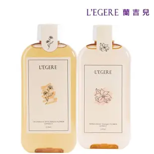 即期品【LEGERE 蘭吉兒】原液精露220ml(任選兩款 金盞花舒緩/金縷梅控油/橙花保濕)