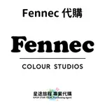 星途旅程專業代購【包包】FENNEC代購 (男包 女包 皮夾 零錢包)