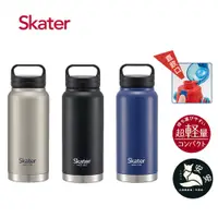 在飛比找蝦皮購物優惠-Skater 800ml 不鏽鋼隨行瓶｜超輕量不鏽鋼水壺｜日