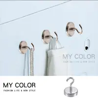 在飛比找PChome24h購物優惠-MY COLOR 強力磁鐵掛勾 2cm 磁鐵勾 可旋轉 磁力