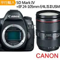 在飛比找PChome24h購物優惠-Canon EOS 5D MarkIV+24-105mm I