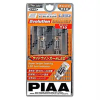 在飛比找蝦皮購物優惠-【翔浜車業】日本純㊣PIAA H-522 超TERA LED