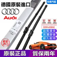 在飛比找蝦皮商城精選優惠-【德國原廠】奧迪 audi A1 A3 A4 A5 A6 A