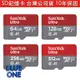 Switch 專用SD記憶卡 10年保固 台灣公司貨 BlueOne 電玩 Nintendo Switch