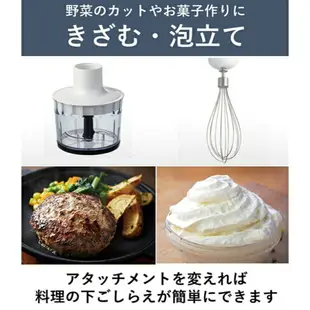 【日本出貨丨火箭出貨】 Panasonic 國際牌 手持式攪拌機 食物調理機 攪拌棒 手持式 MX-S302 1台4用