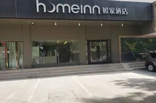 如家酒店·neo(蘭州慶陽路雙城門店)Homeinns